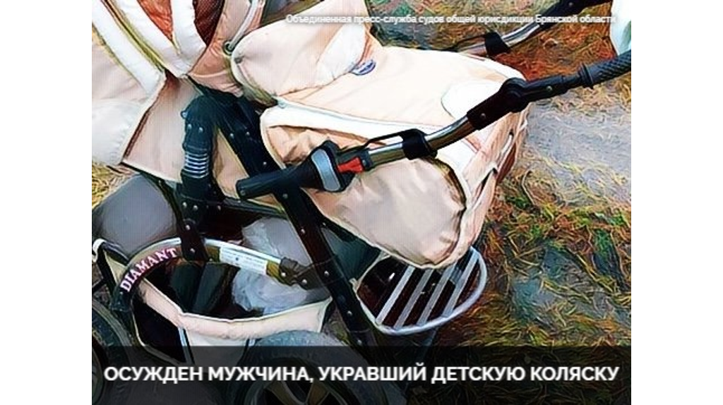 Пьяный житель Сельцо украл детскую коляску для перевозки металлолома