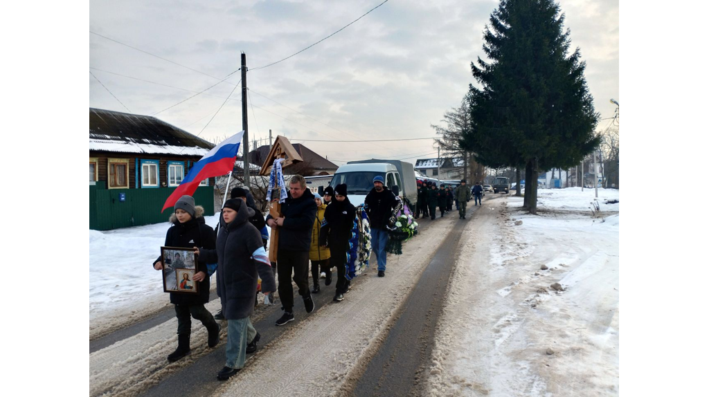 В брянском поселке Навля простились с героем СВО Константином Протасовым