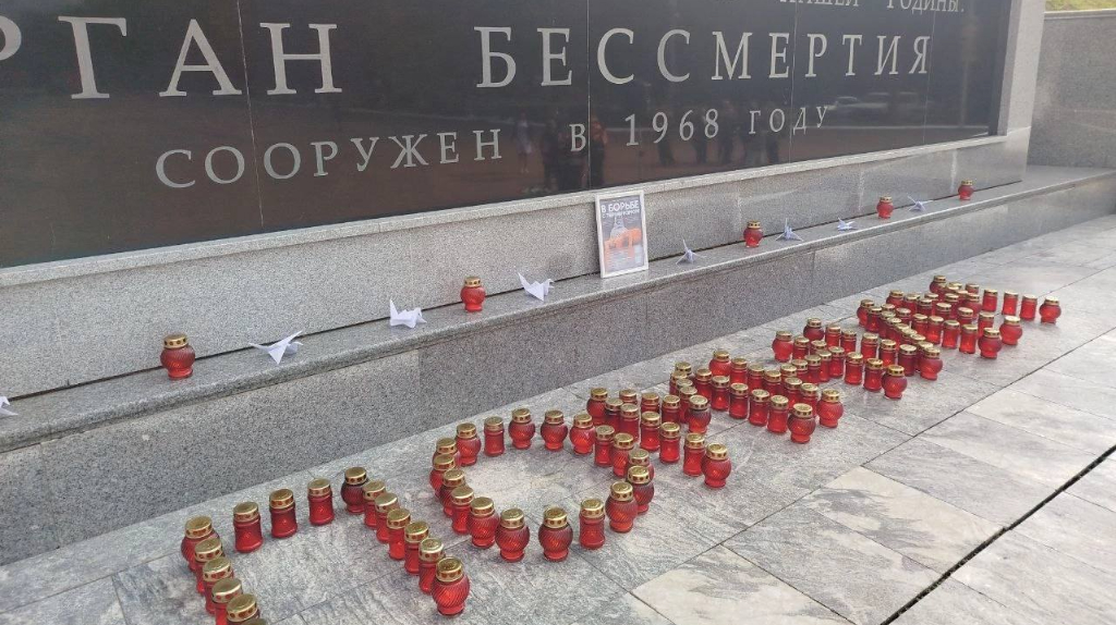 На Кургане в Брянске зажгли десятки свечей в память о жертвах Беслана