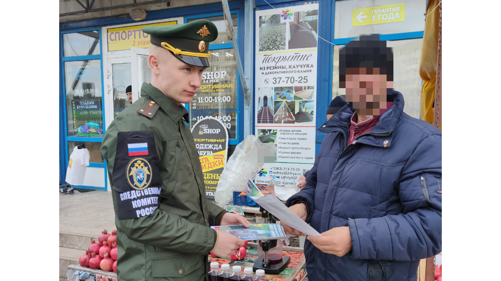 Военные следователи выявили в Брянске не вставших на воинский учет экс-мигрантов