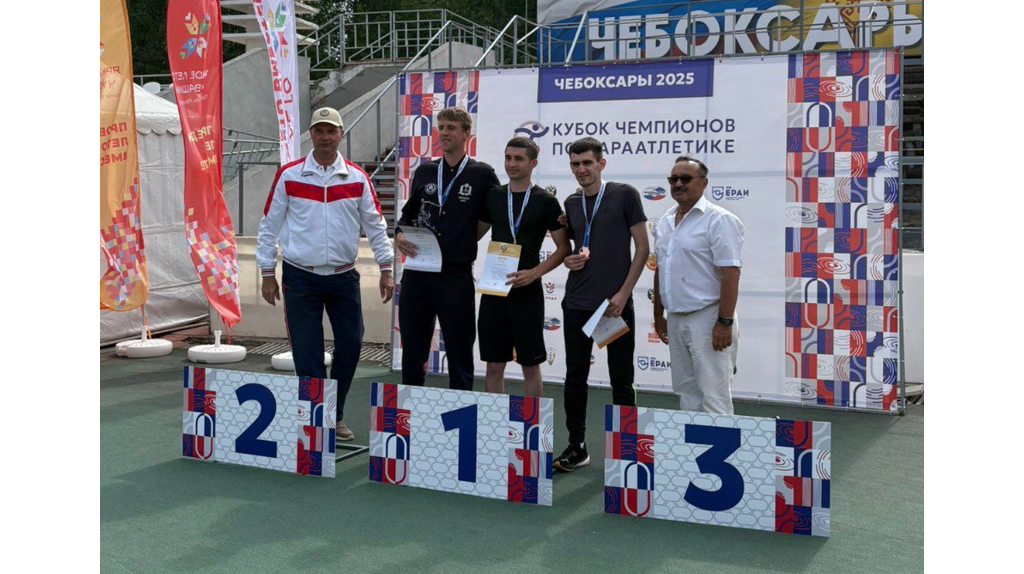 Брянские спортсмены завоевали семь золотых наград на Кубке чемпионов по параатлетике