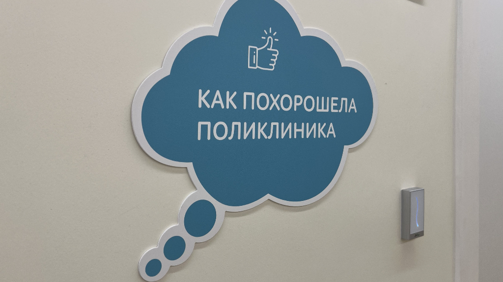 На Брянщине отменили действовавший с 2020 года особый режим