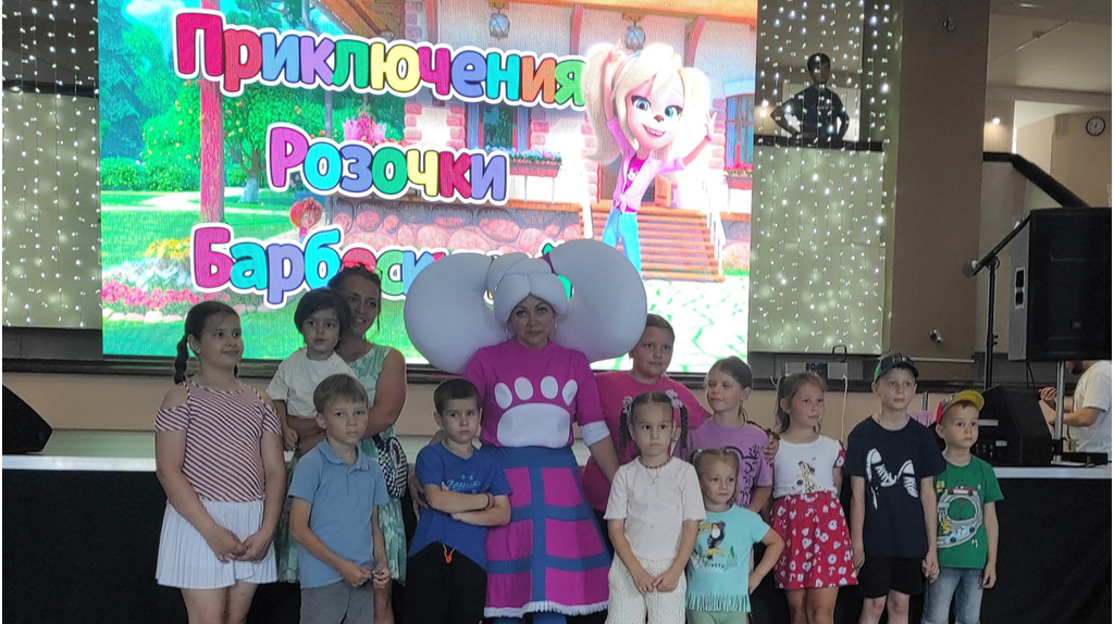 В Брянске культурной программой порадовали детей участников СВО