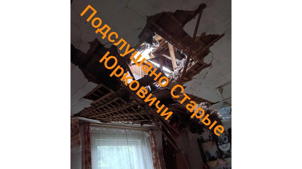 Брянцам показали последствия сброса с дрона ВСУ в Ломаковке