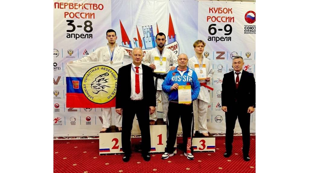 Брянский каратист Артем Поспелов стал победителем Кубка России