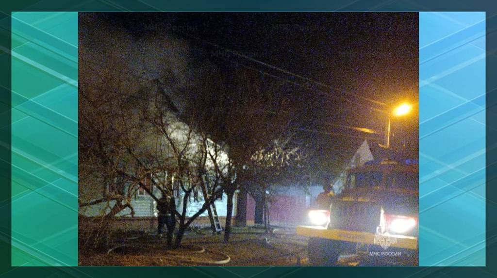В Клинцах сгорел частный дом, есть пострадавший