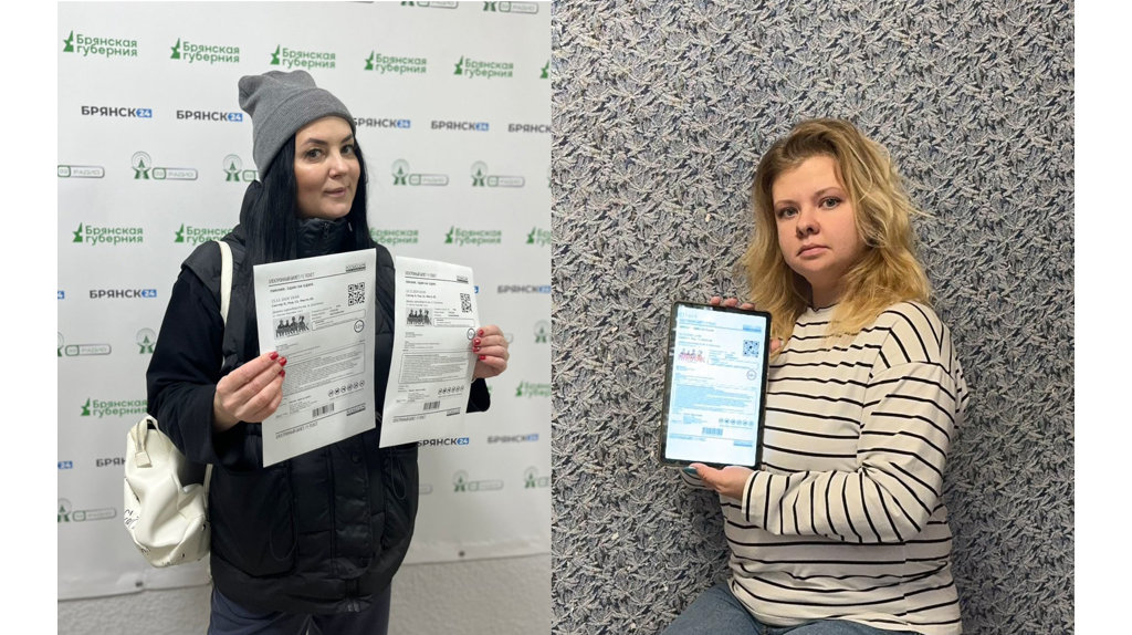 «32 радио» осчастливило жительниц Брянска