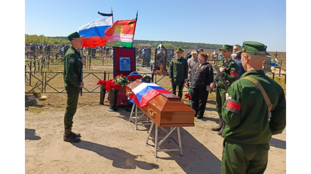 В Клинцах простились с погибшим героем СВО Дмитрием Строгоновым