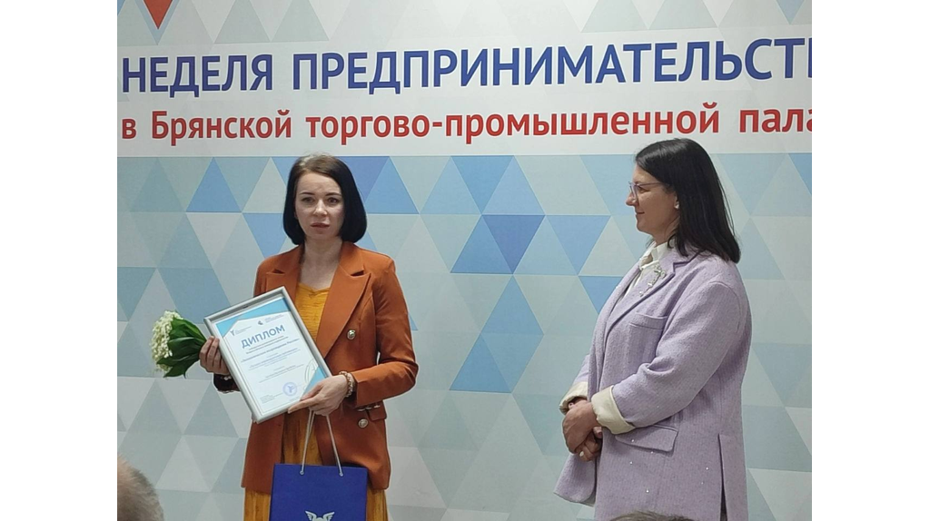 Корреспонденты «Брянской губернии» стали победителями регионального этапа Всероссийского конкурса 