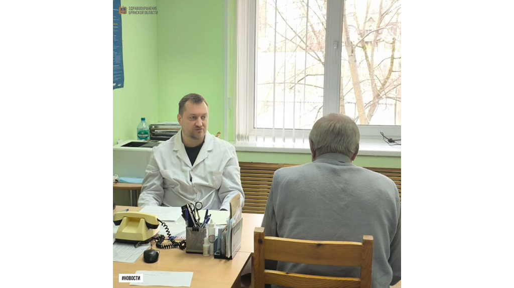 В Брянске приём пациентов провели кардиохирурги из центра Алмазова
