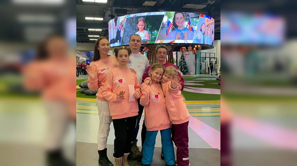 Брянская семья Давыдовых приняла участие в открытии Года семьи в России