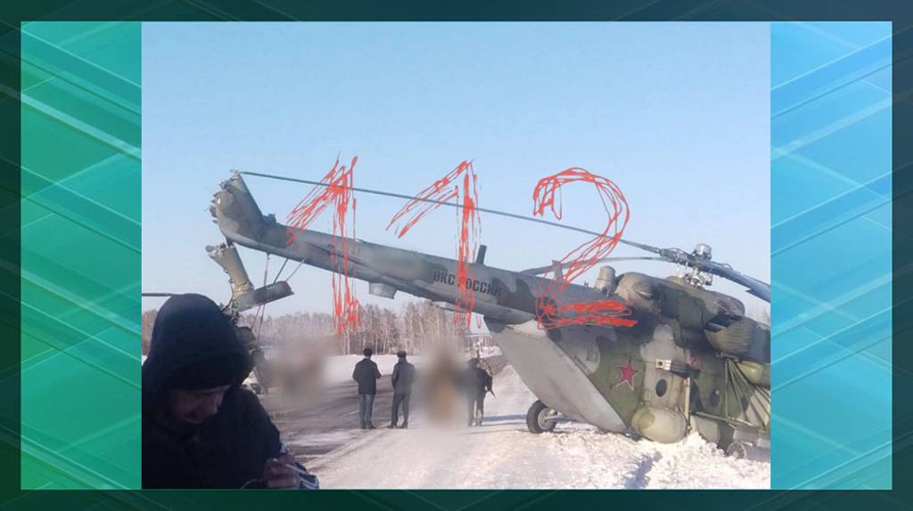 Военный Ми-8 совершил вынужденную посадку в Брянской области из-за технических проблем