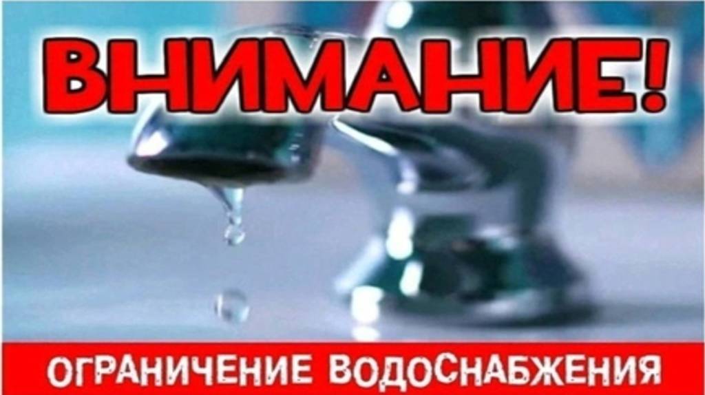 Жителей клинцовского села Займище оставят без воды