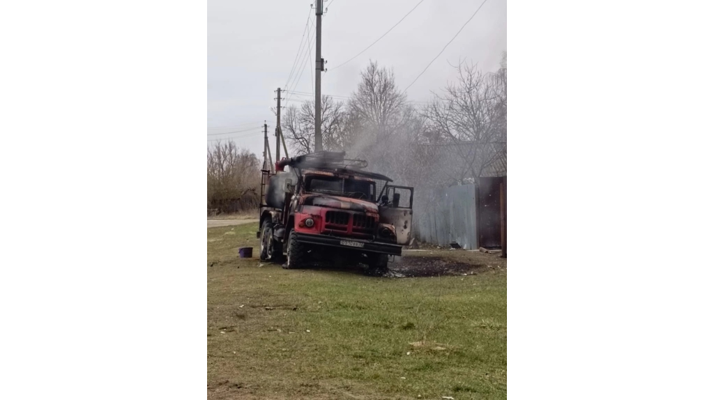 При атаке ВСУ на село Хоромное Климовского района сгорела пожарная машина