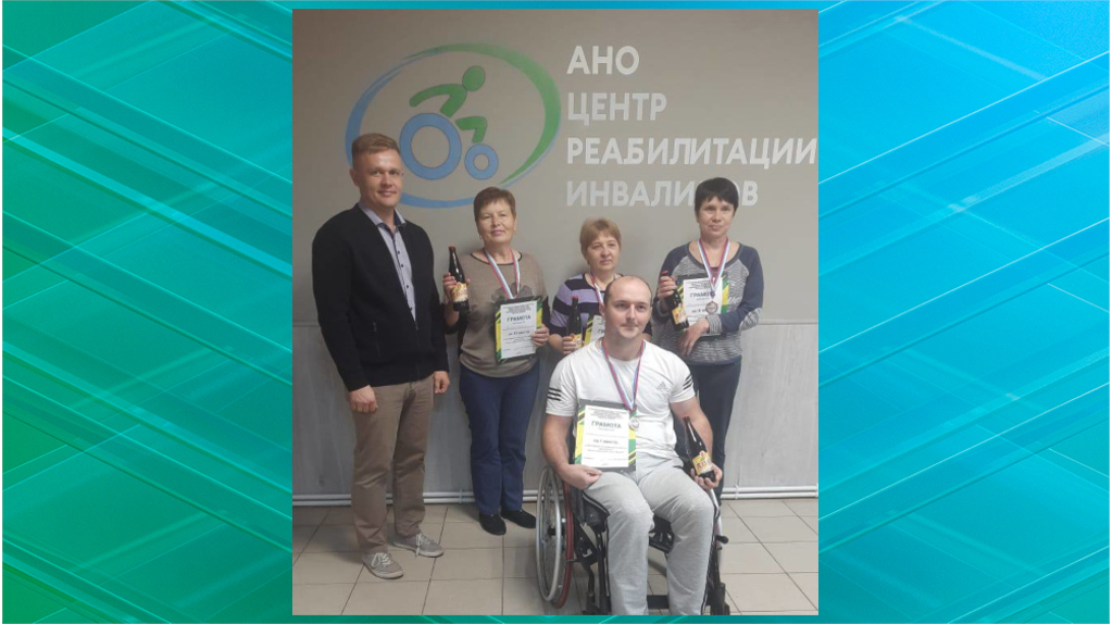 В Брянске фиджитал-спорт начали осваивать горожане с ограниченными возможностями