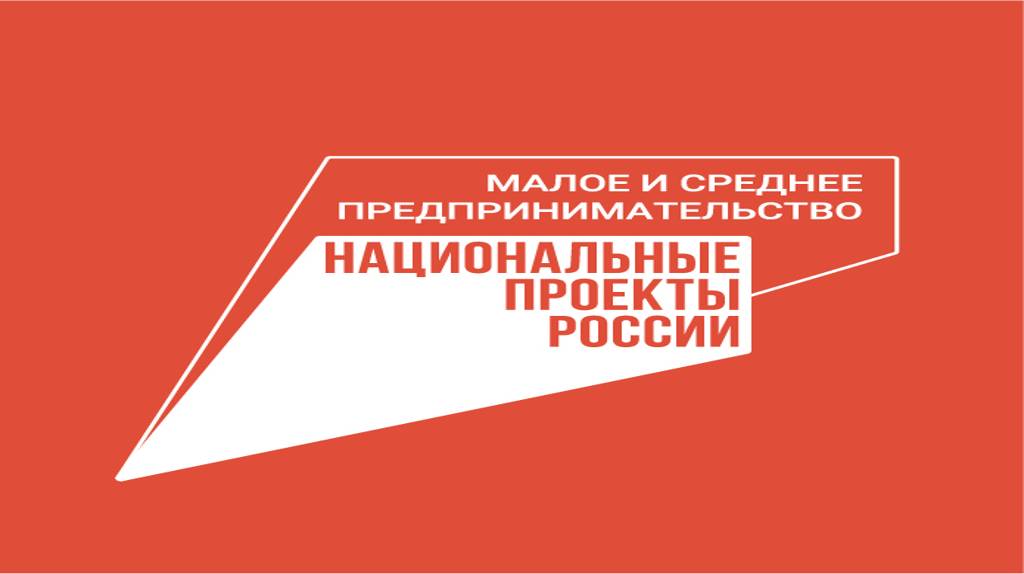 В 2023 году 9 брянских фермеров получили гранты на общую сумму 33,4 млн рублей