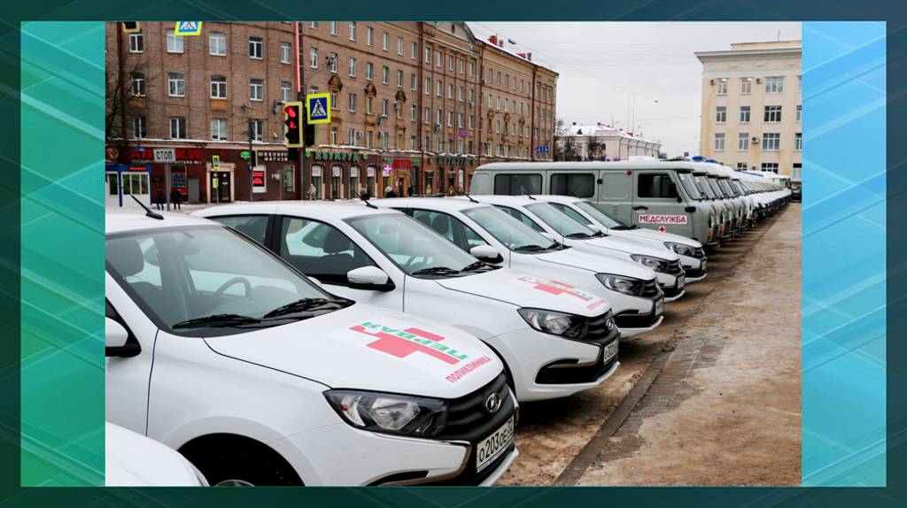Новые машины получили 26 брянских медицинских учреждений (ВИДЕО)