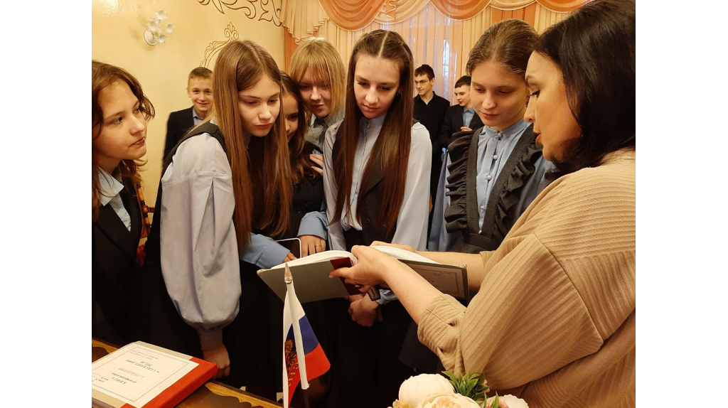 Севские школьники побывали на экскурсии в районном отделе ЗАГС