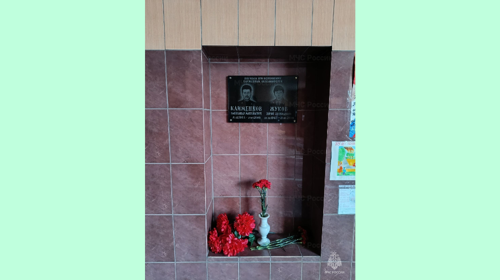 В Брянской области почтили память пожарных Александра Клименкова и Юрия Жукова