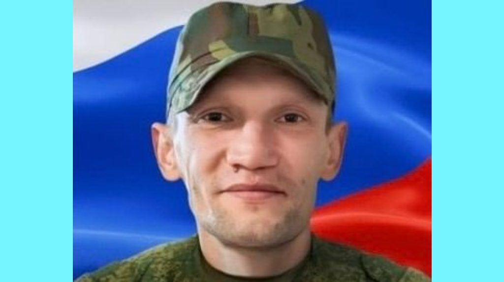 Стало известно о гибели год назад в Судже брянского военнослужащего Алексея Лебабина