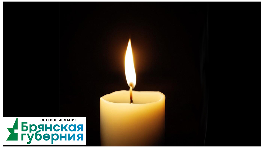 В Дятьковском районе 6 мая простятся с погибшим в зоне СВО Владимиром Желенко