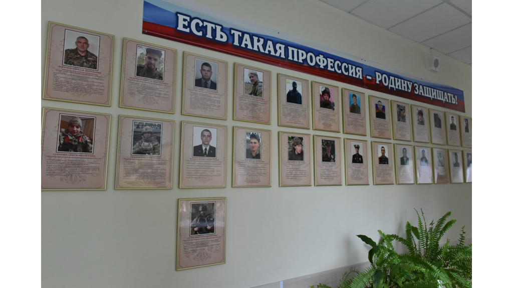 В Стародубском казачьем корпусе открыли «Парты Героев» двух кавалеров ордена Мужества