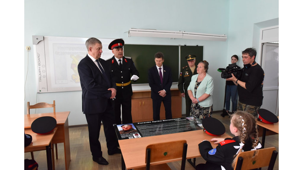 В Стародубском казачьем корпусе открыли «Парты Героев» двух кавалеров ордена Мужества