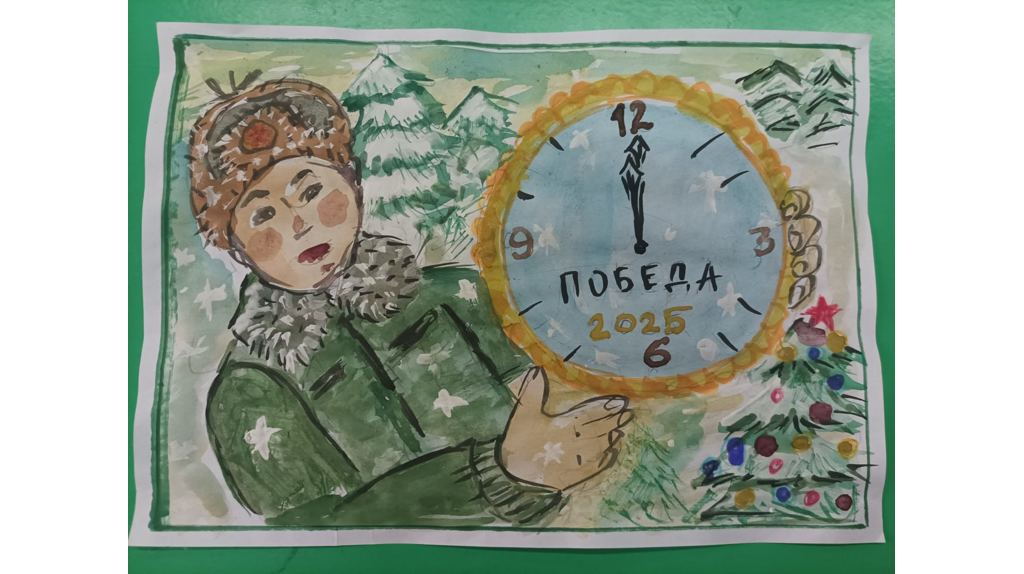 Жители Брянской области — среди первых участников новогоднего конкурса «Музея Победы»