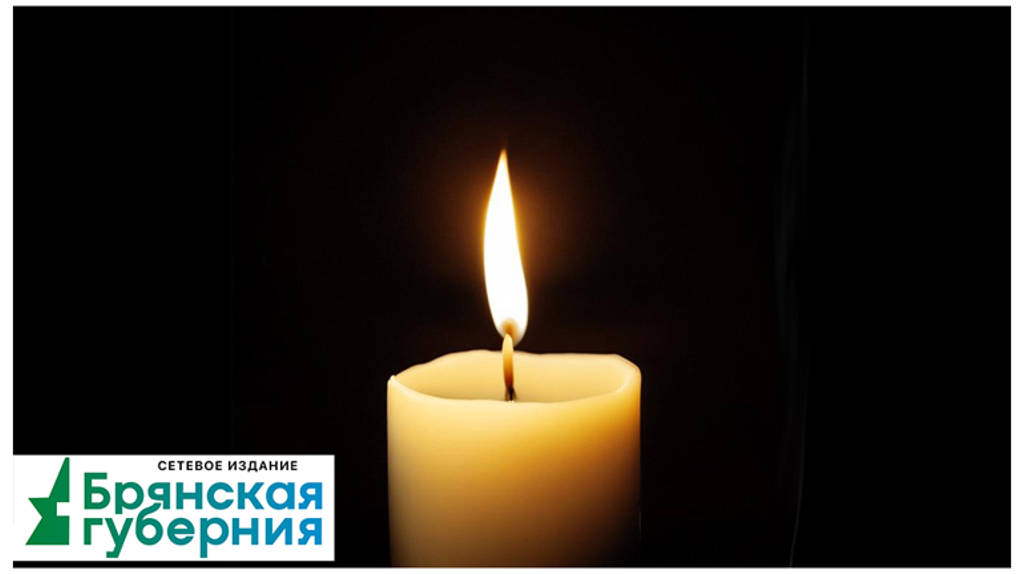 В Унечском районе 25 июня простятся с военнослужащим Игорем Мармылёвым 