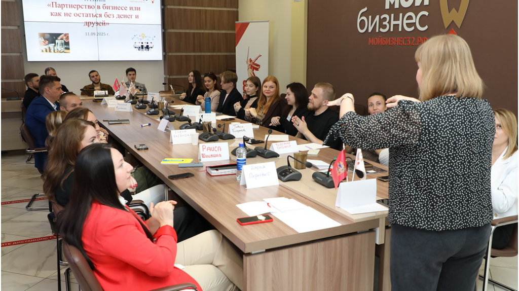 Брянским предпринимателям рассказали, как сохранить бизнес и не потерять друзей
