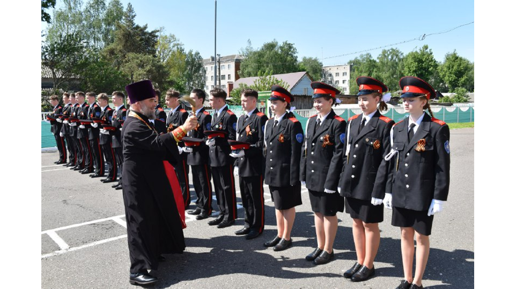 В Стародубе для 18 выпускников казачьего корпуса прозвенел последний звонок