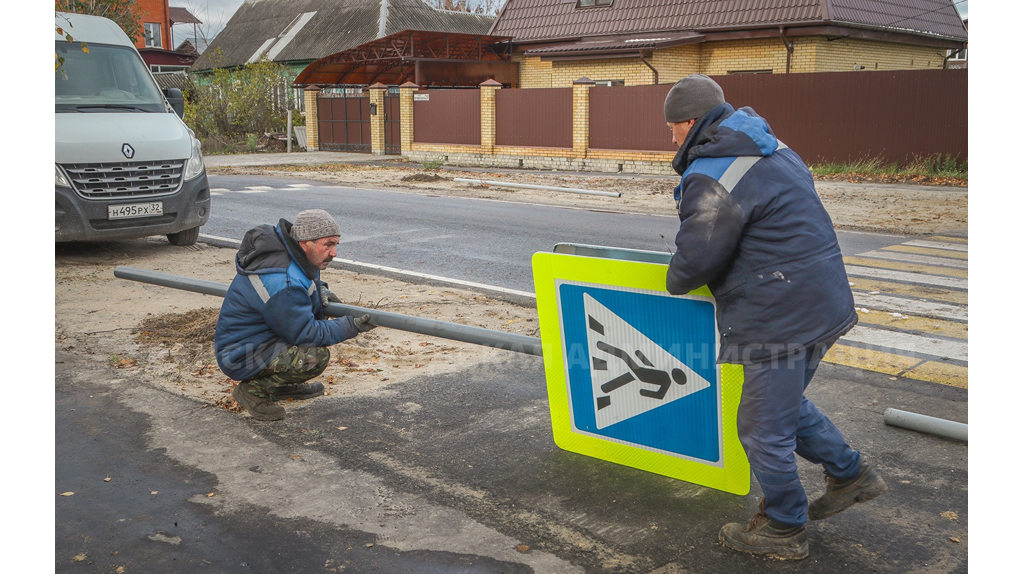 В Брянске до завершения ремонта улицы Кромской осталось установить дорожные знаки