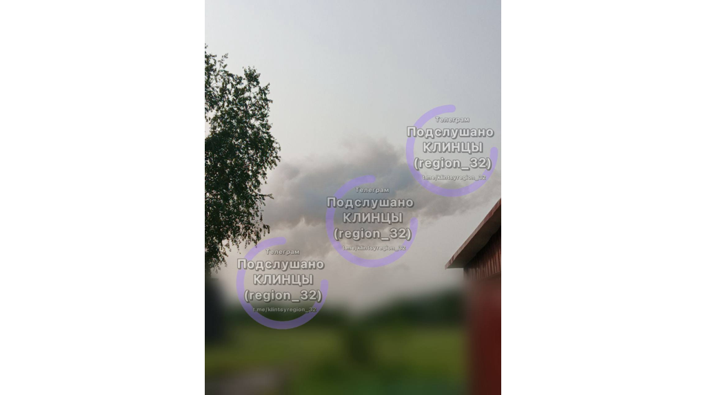 Утром 5 июня по Клинцам прокатилась волна грохота