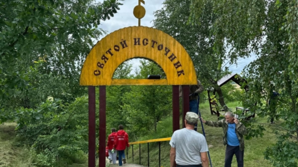 В брянской деревне Ольгино благоустроили святой источник Скорыж
