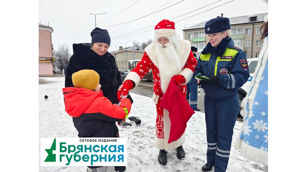 Клинцовских водителей поздравили с Новым годом