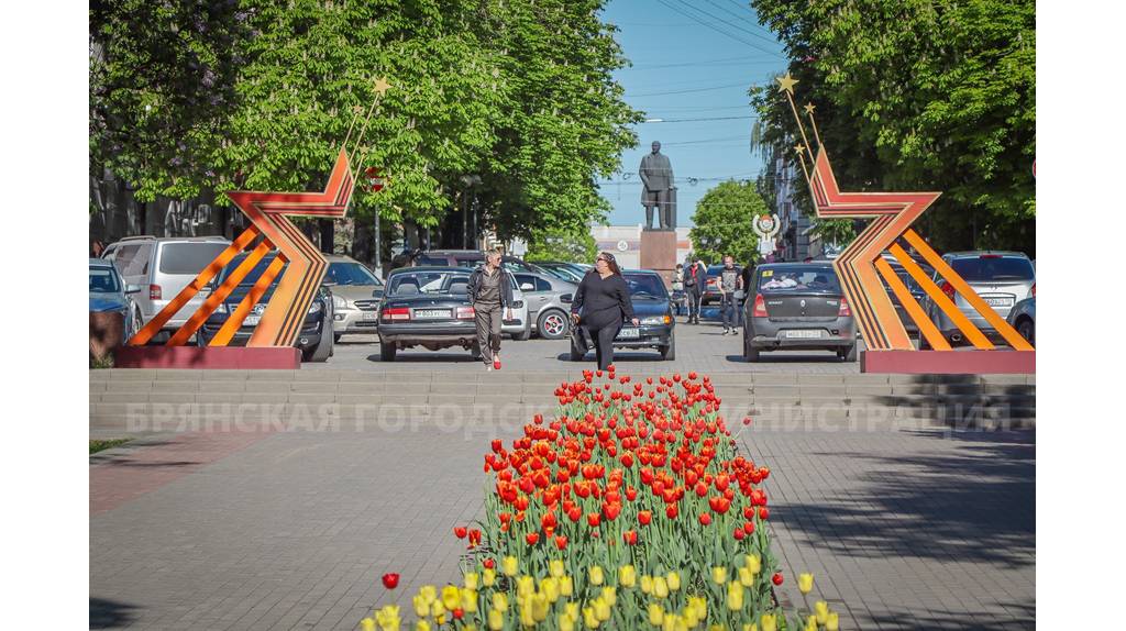 Брянск преобразился к празднованию Дня Победы