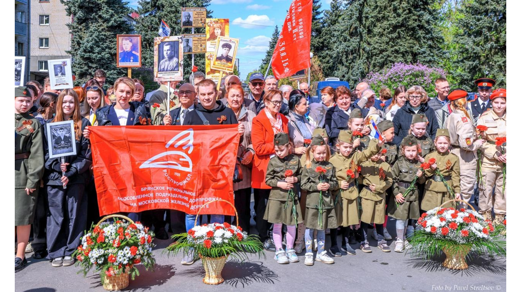 В Фокинском районе Брянска состоялся митинг в честь 80-летия Великой Победы