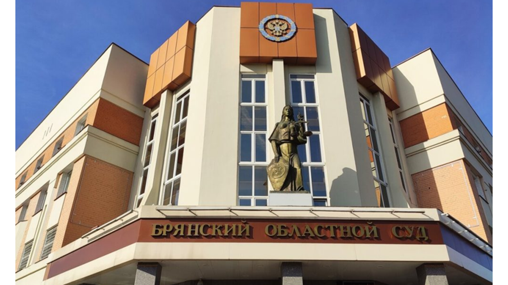 С брянской школы мать пострадавшей в драке ученицы взыскала 100 тысяч рублей