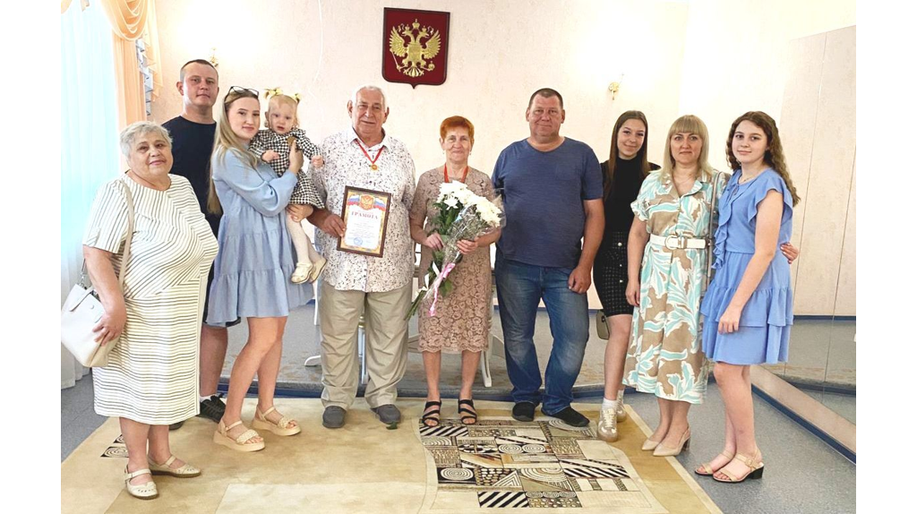 Супруги Косьяковы из Дятьково Брянской области отметили золотую свадьбу
