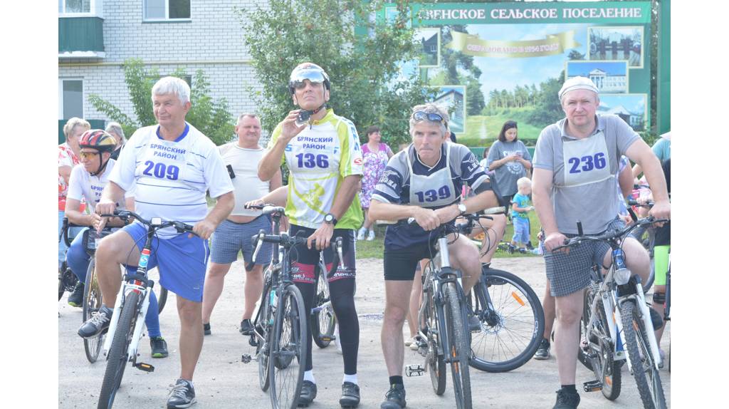 В брянском поселке Свень прошел ХI юбилейный велопробег