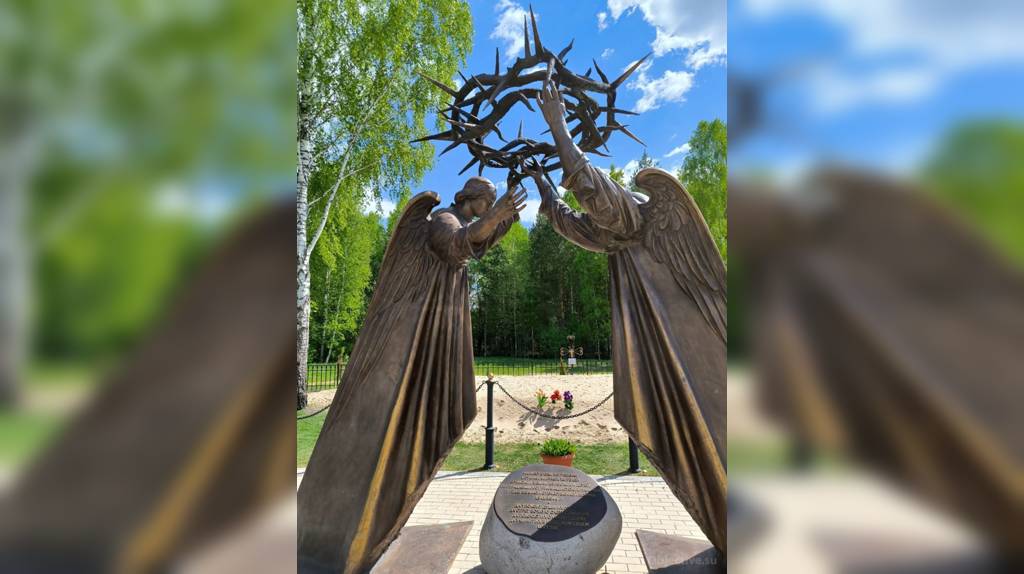 В соцсетях опубликовали снимки мемориального комплекса «Ангелы» в Брянской области