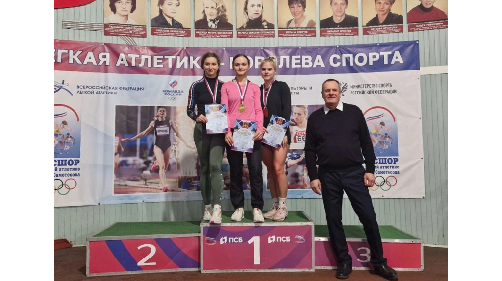 В Брянске прошел турнир легкоатлетических талантов региона