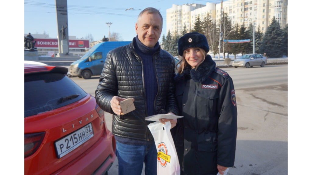 В Брянске полицейские поздравили водителей с Днем защитника Отечества