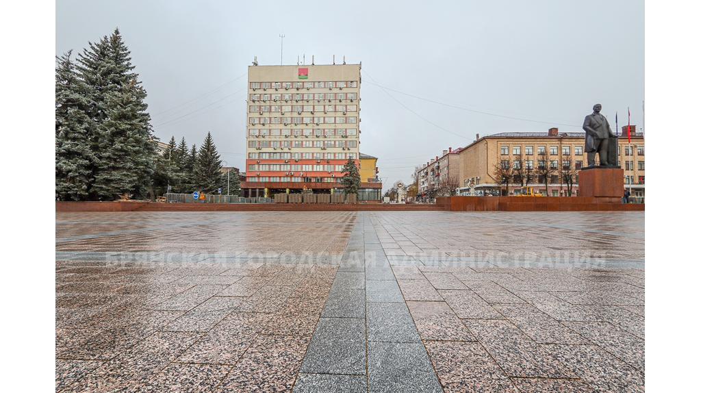 В Брянске завершился первый этап ремонта площади Ленина