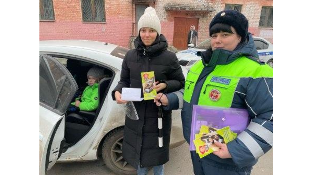 В Брянске прошла акция «Пристегнулся сам – пристегни ребенка»