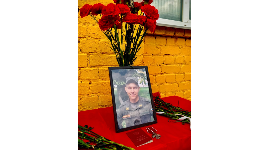 В Фокино увековечили память героя СВО Дмитрия Гомонова