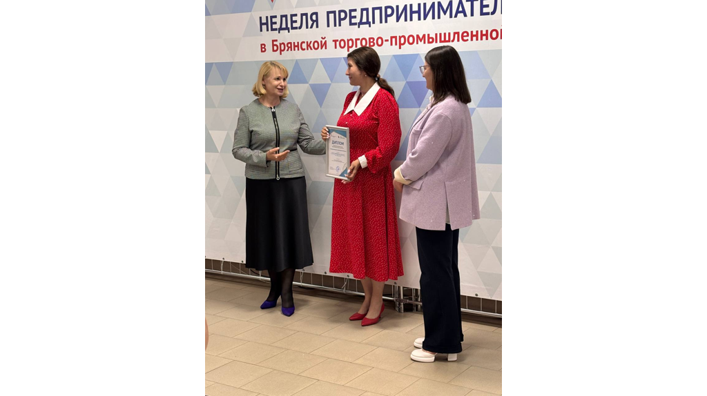 Корреспонденты «Брянской губернии» стали победителями регионального этапа Всероссийского конкурса 