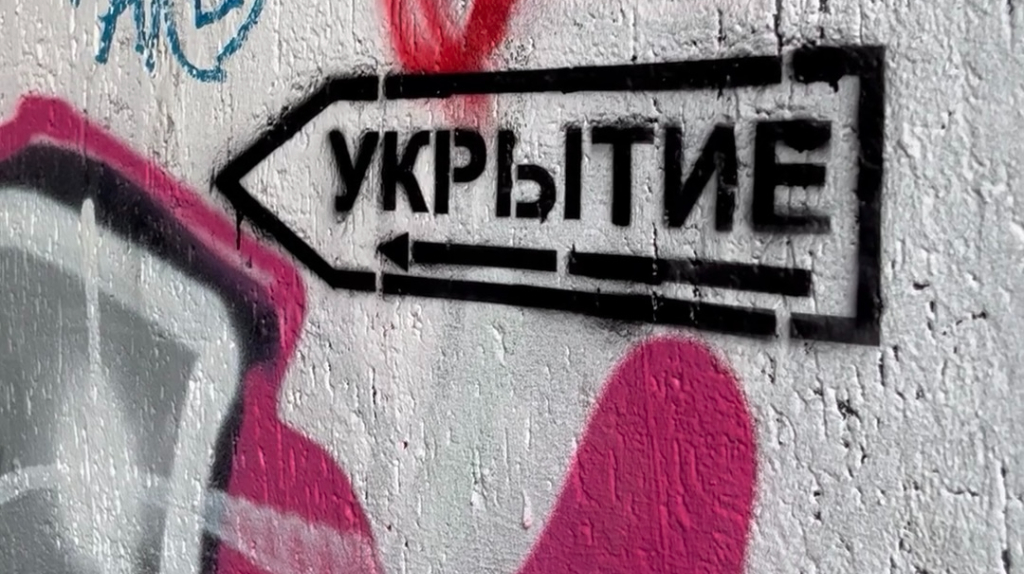 Украинские боевики на одну ночь оставили в покое Брянскую область 