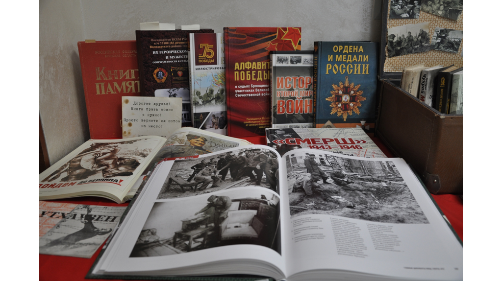 Будущие брянские юристы посетили выставку «Помним. Гордимся. Наследуем» в арбитражном суде