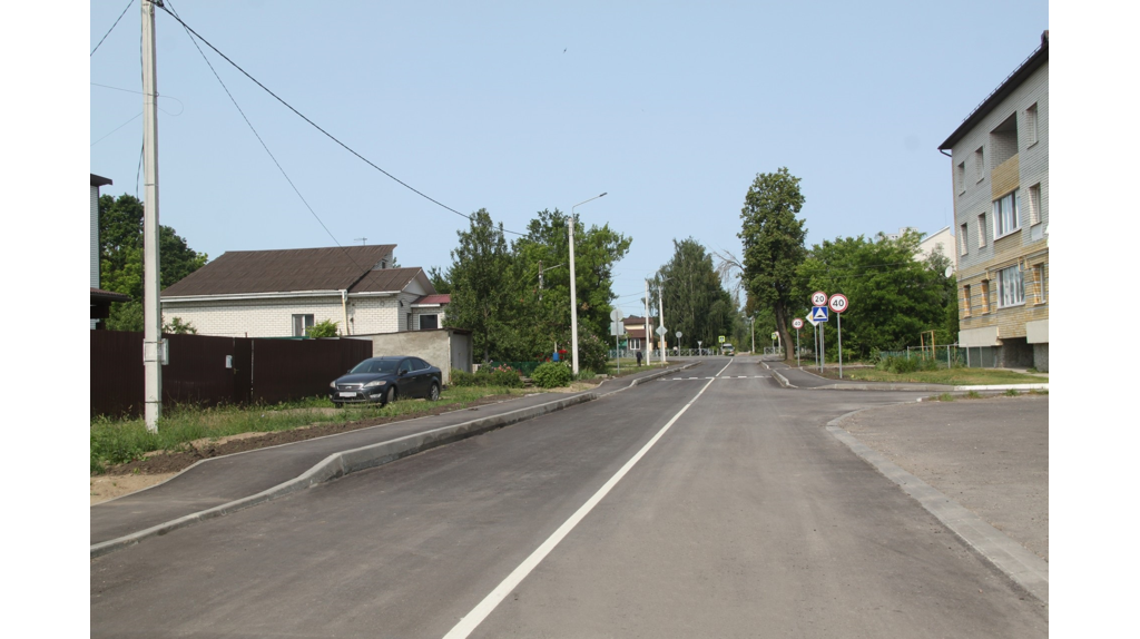 В Брянске капитально отремонтировали участок дороги по улице Кирова